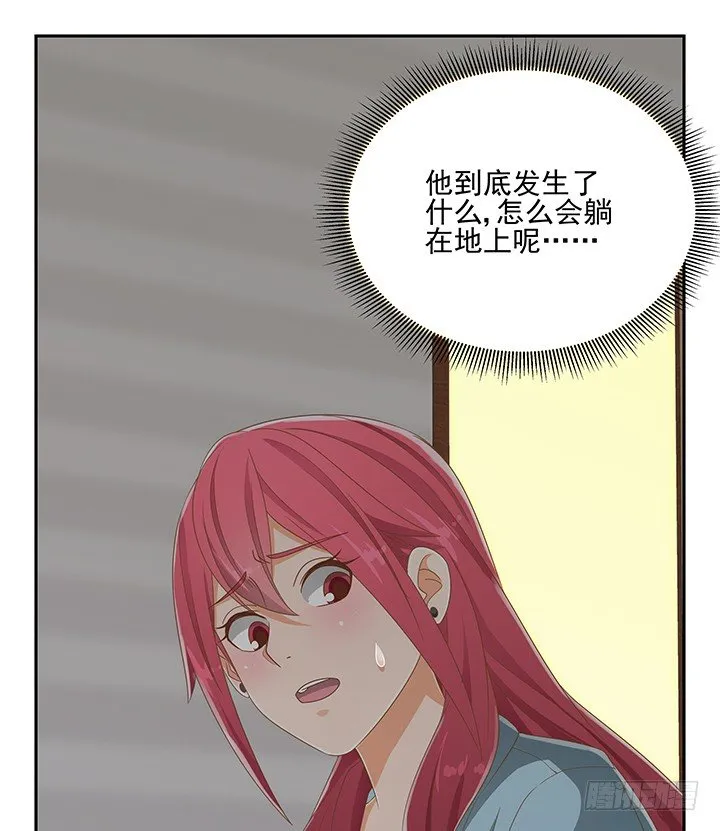 31话 同居的日常 第92页