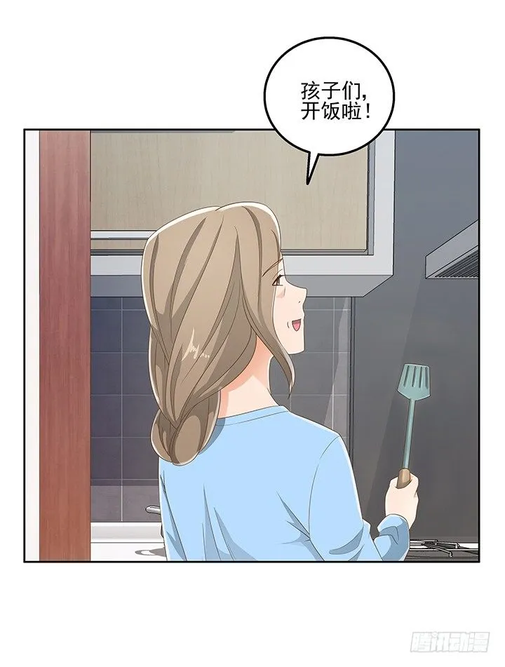 30话 另有隐情？ 第7页