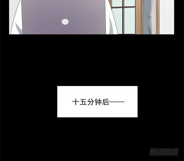 30话 另有隐情？ 第35页