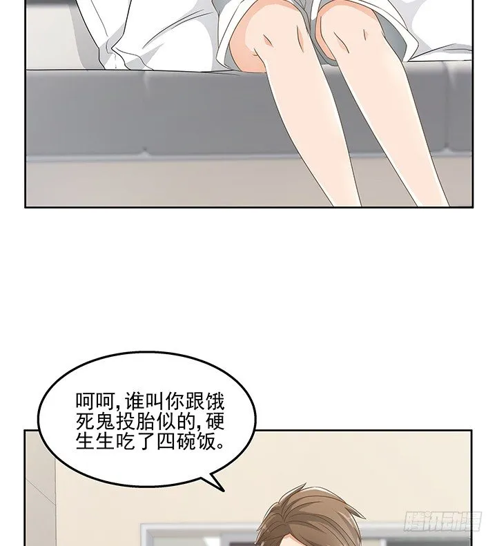 30话 另有隐情？ 第59页
