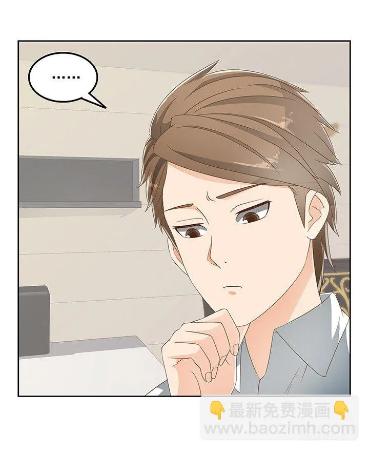 30话 另有隐情？ 第72页