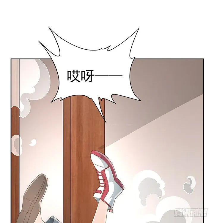 29话 接近目标人物 第4页