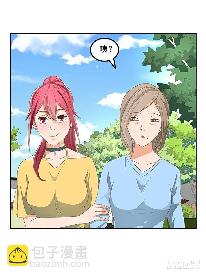 29话 接近目标人物 第28页