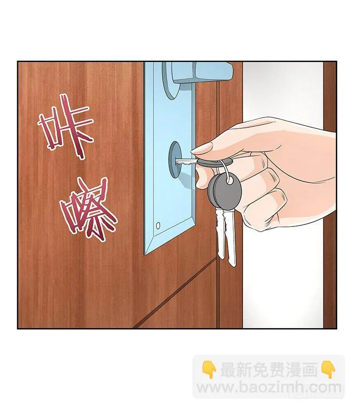 29话 接近目标人物 第74页