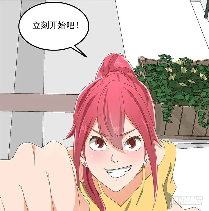28话 打入敌人内部 第45页