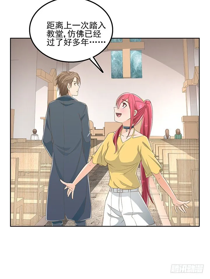28话 打入敌人内部 第66页