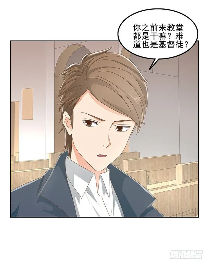 28话 打入敌人内部 第67页