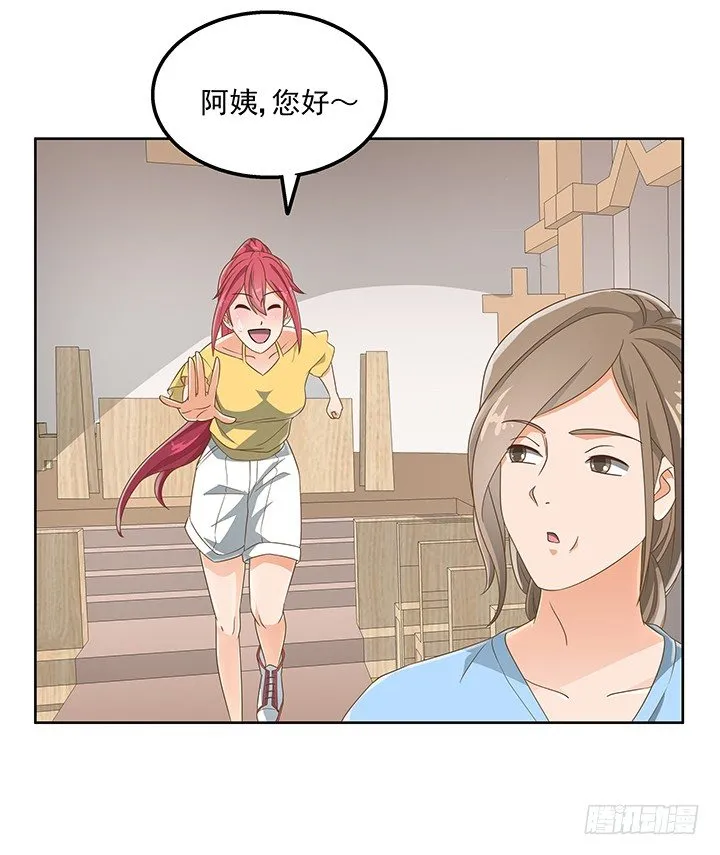 28话 打入敌人内部 第90页
