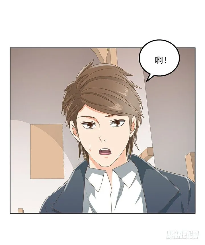 28话 打入敌人内部 第91页