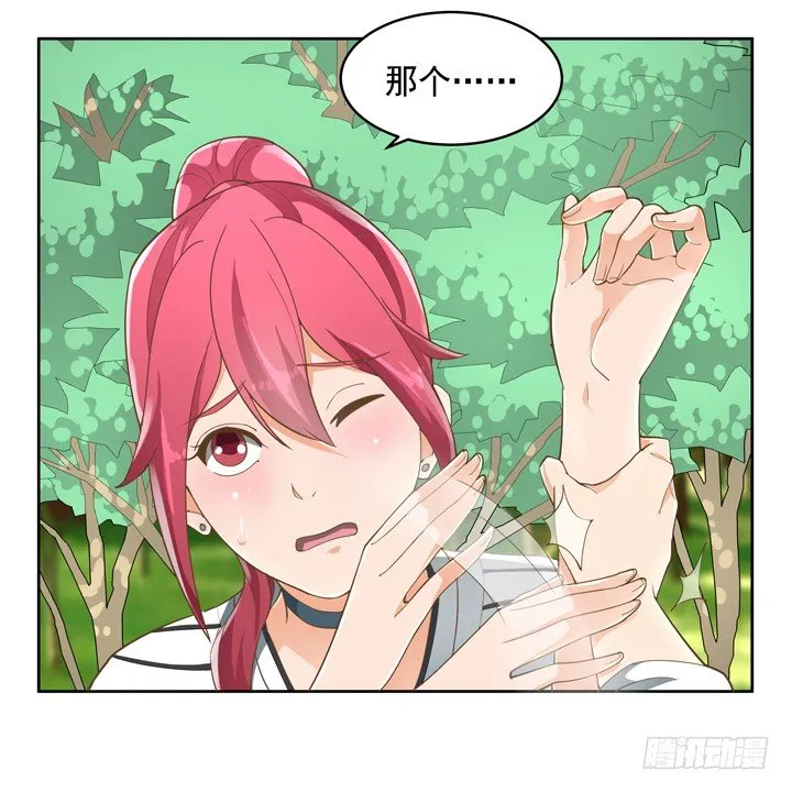 27话 诡异的老太太 第12页