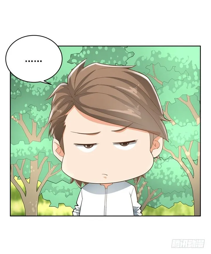 27话 诡异的老太太 第14页