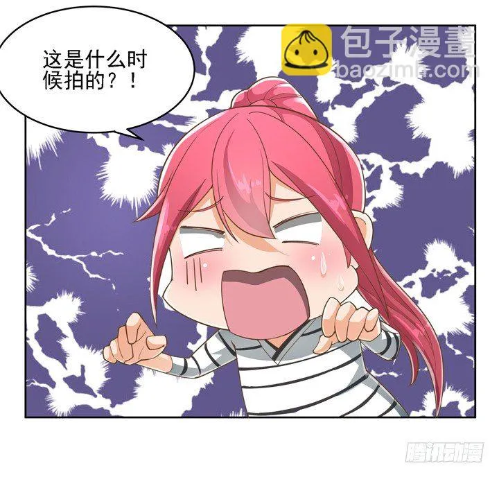 27话 诡异的老太太 第20页