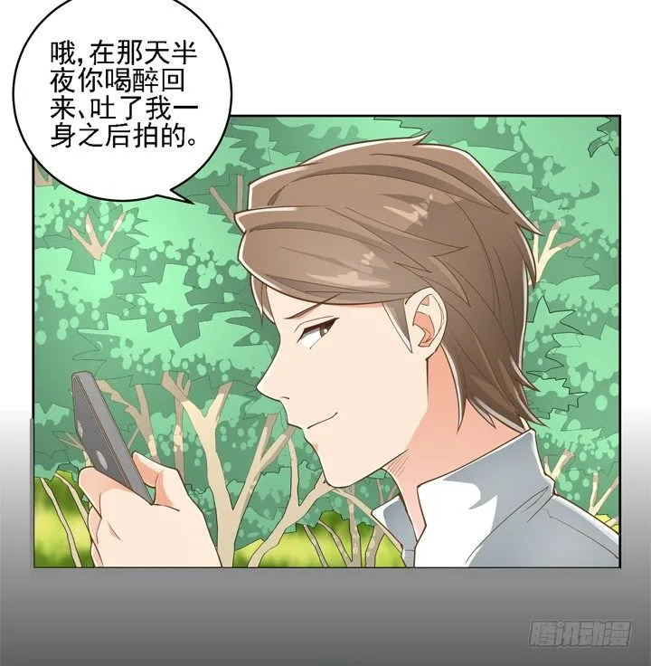27话 诡异的老太太 第22页