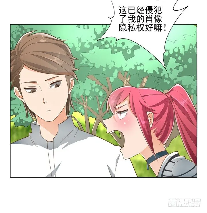 27话 诡异的老太太 第27页