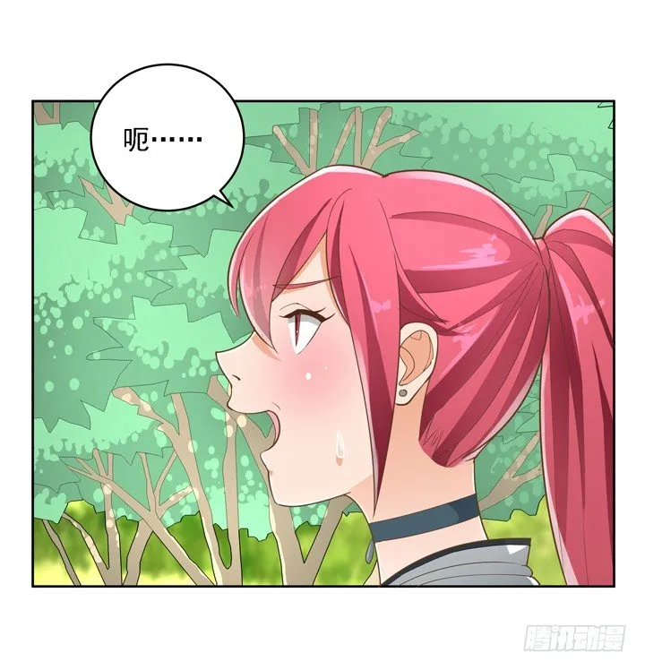 27话 诡异的老太太 第29页