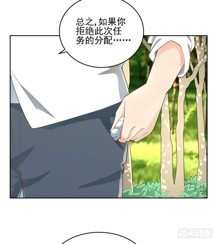 27话 诡异的老太太 第34页