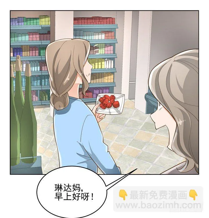 27话 诡异的老太太 第49页