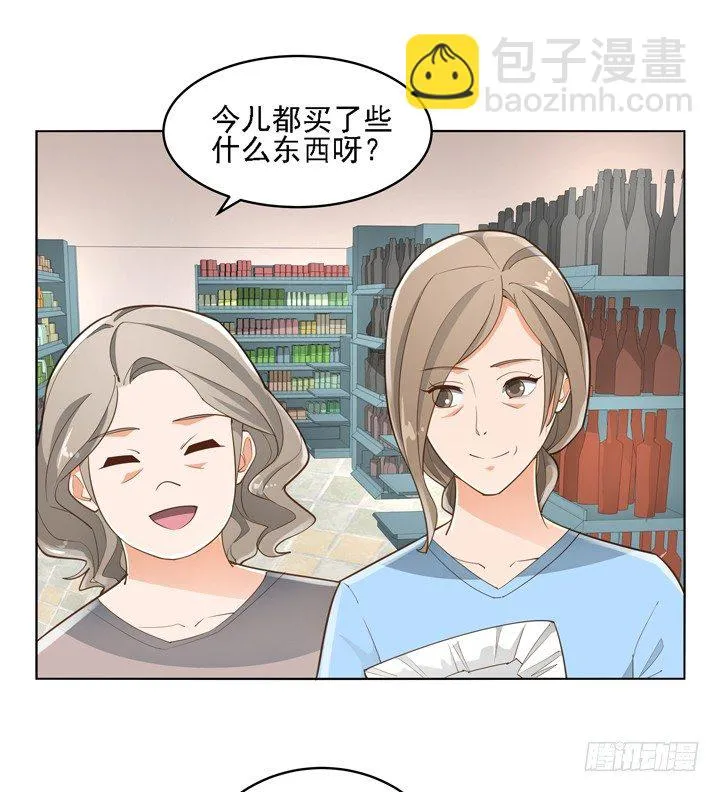27话 诡异的老太太 第51页