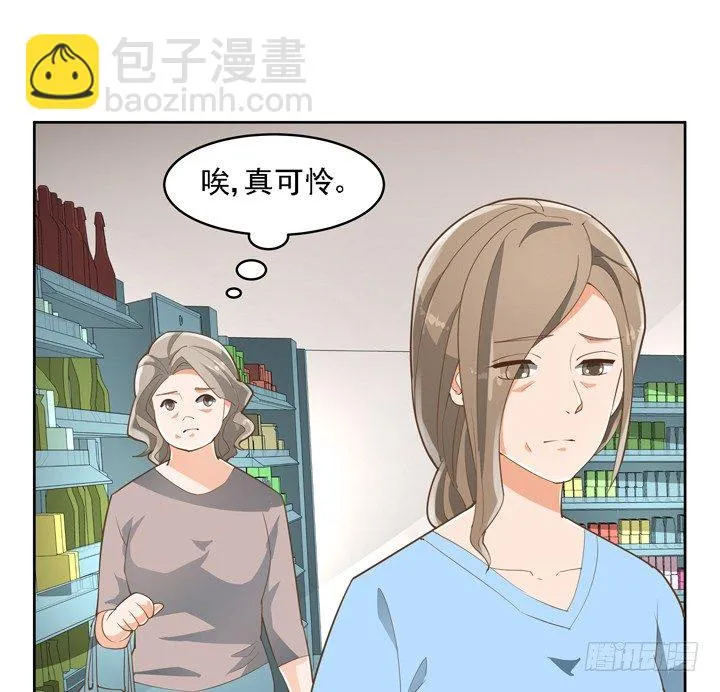 27话 诡异的老太太 第57页