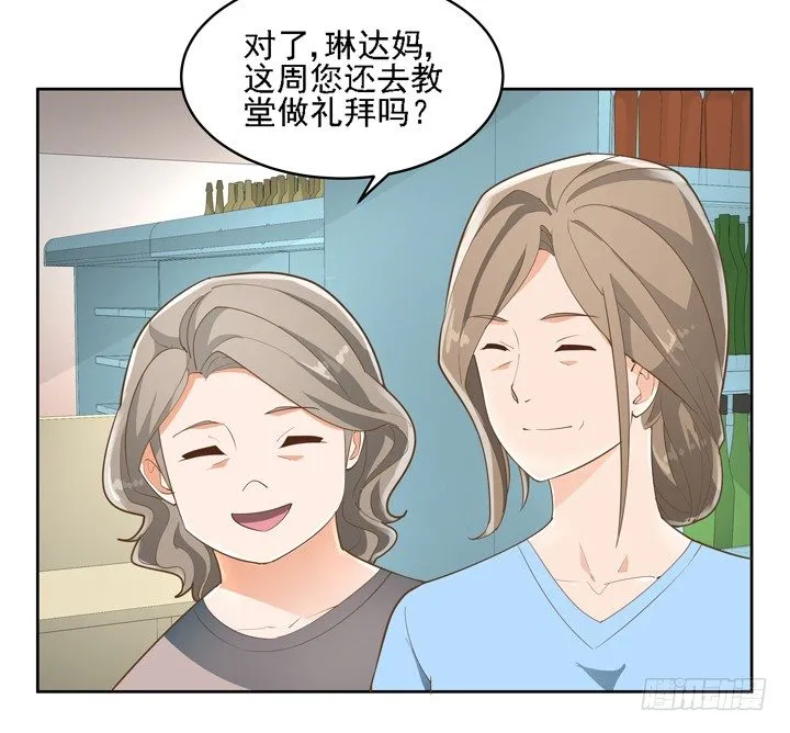 27话 诡异的老太太 第61页