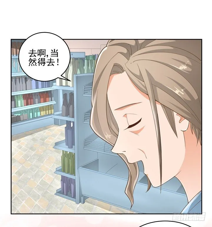 27话 诡异的老太太 第62页