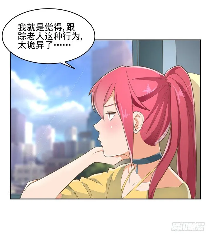 27话 诡异的老太太 第78页