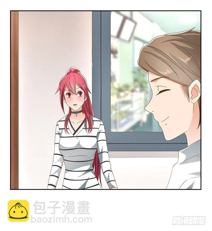 26话 霸道总裁附体 第37页
