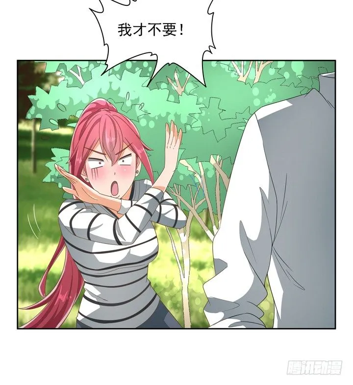 26话 霸道总裁附体 第56页
