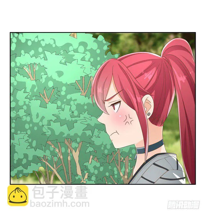 26话 霸道总裁附体 第59页