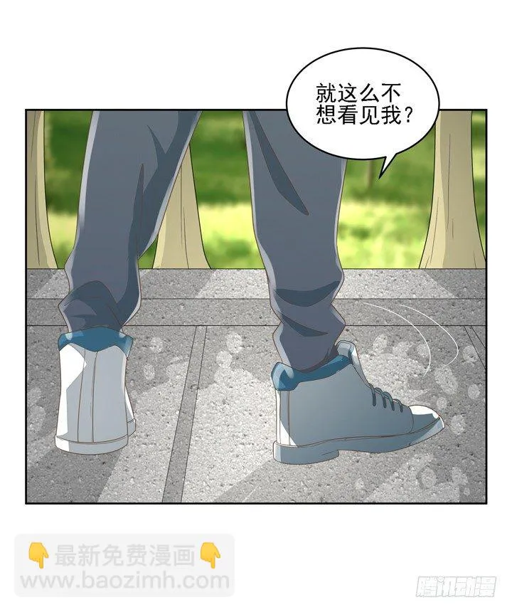 26话 霸道总裁附体 第63页