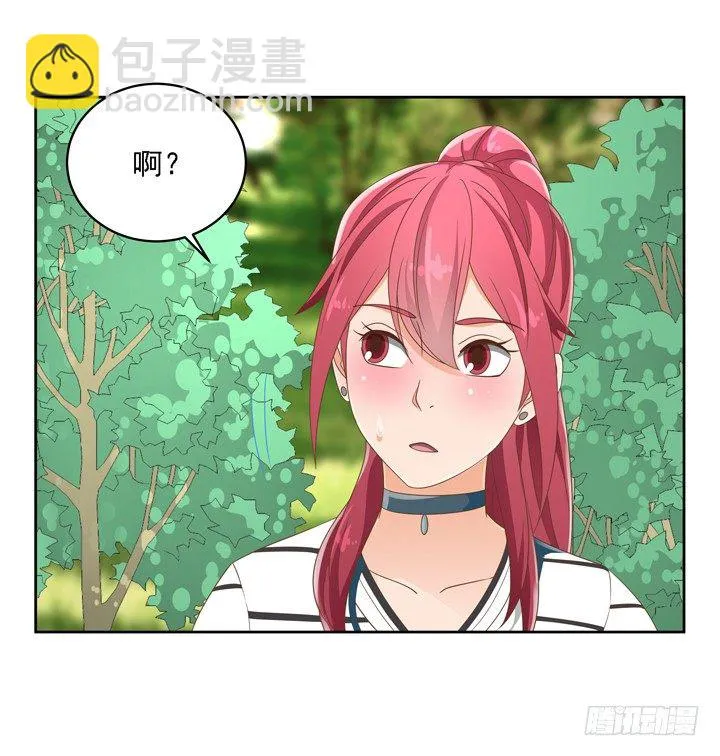26话 霸道总裁附体 第64页