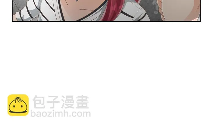 26话 霸道总裁附体 第77页
