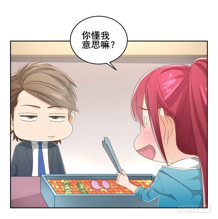 25话 看你装到什么时候 第34页