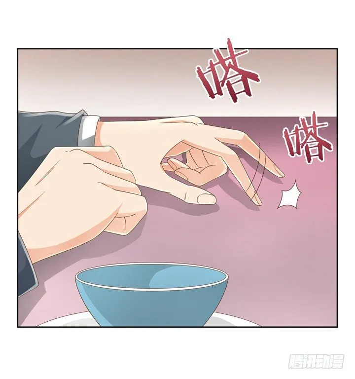 25话 看你装到什么时候 第48页