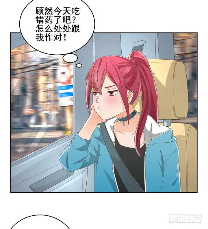 24话 中邪的母亲 第4页