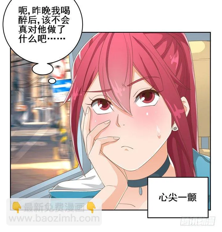 24话 中邪的母亲 第5页