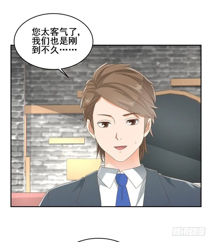 24话 中邪的母亲 第12页