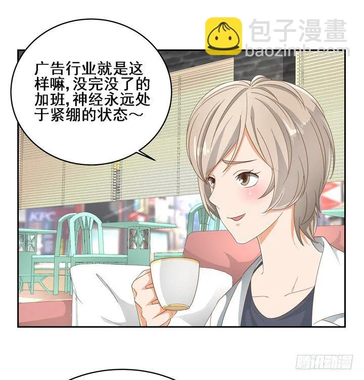 24话 中邪的母亲 第16页