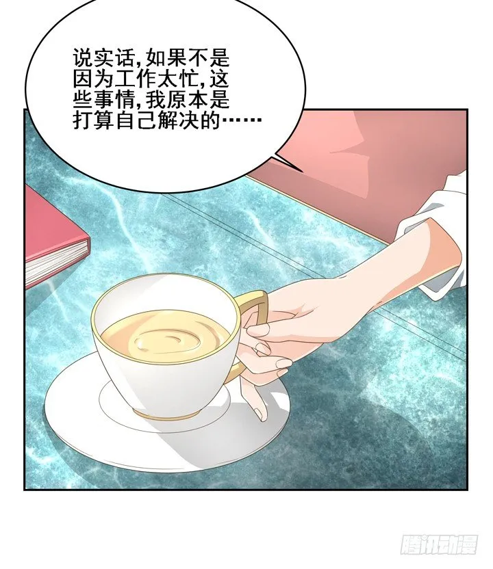 24话 中邪的母亲 第17页