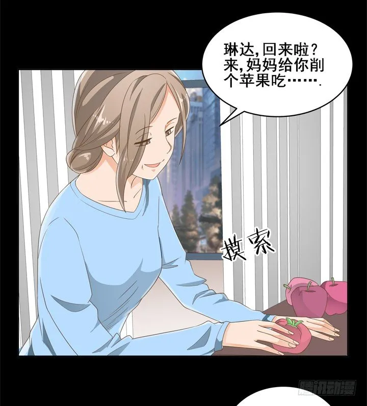 24话 中邪的母亲 第27页