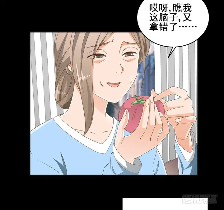 24话 中邪的母亲 第28页
