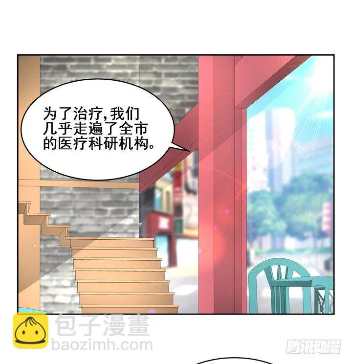 24话 中邪的母亲 第30页