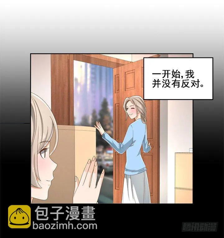 24话 中邪的母亲 第34页