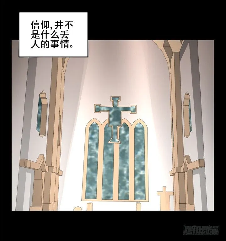 24话 中邪的母亲 第35页