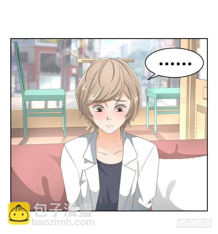 24话 中邪的母亲 第43页