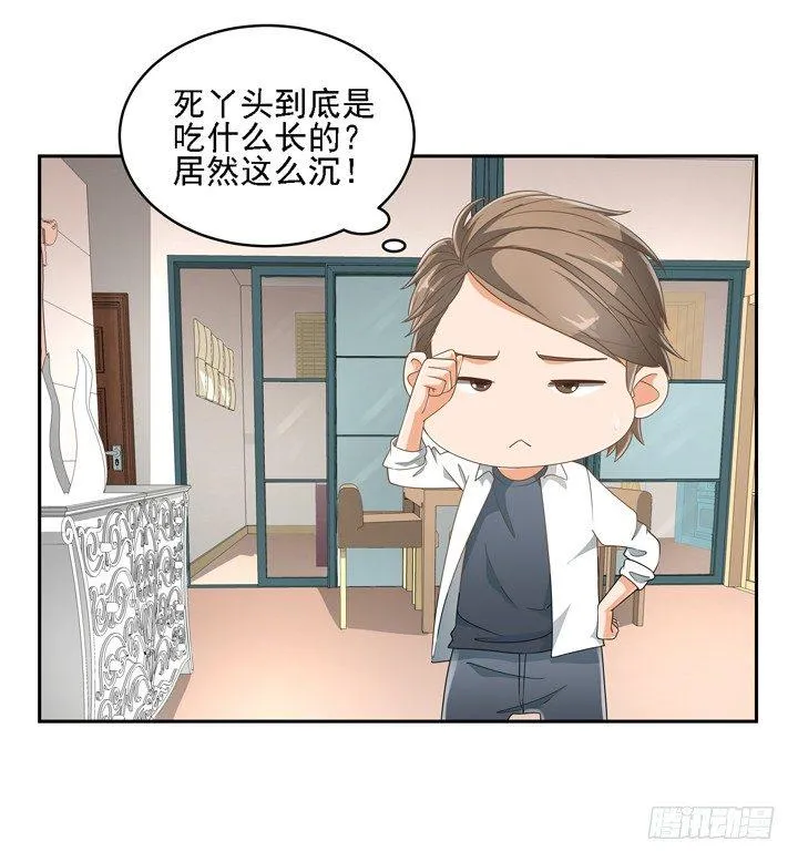 23话 你还藏着多少秘密 第10页