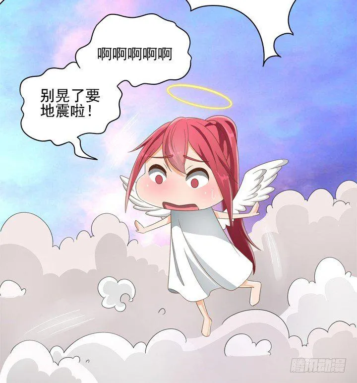 23话 你还藏着多少秘密 第18页