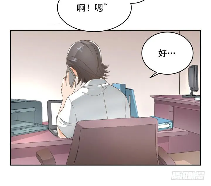 23话 你还藏着多少秘密 第36页