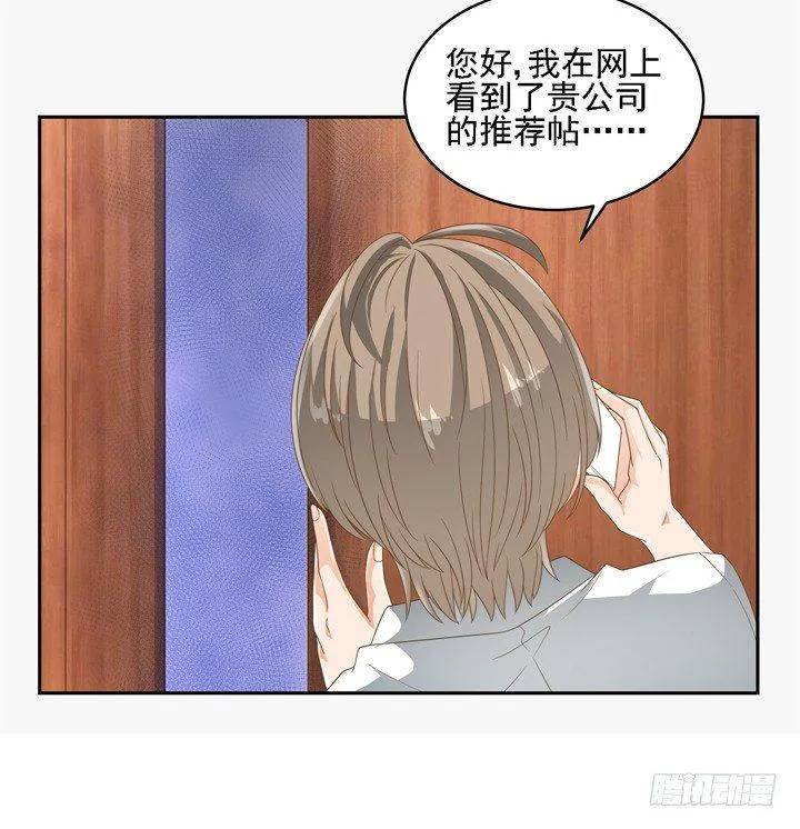 23话 你还藏着多少秘密 第45页
