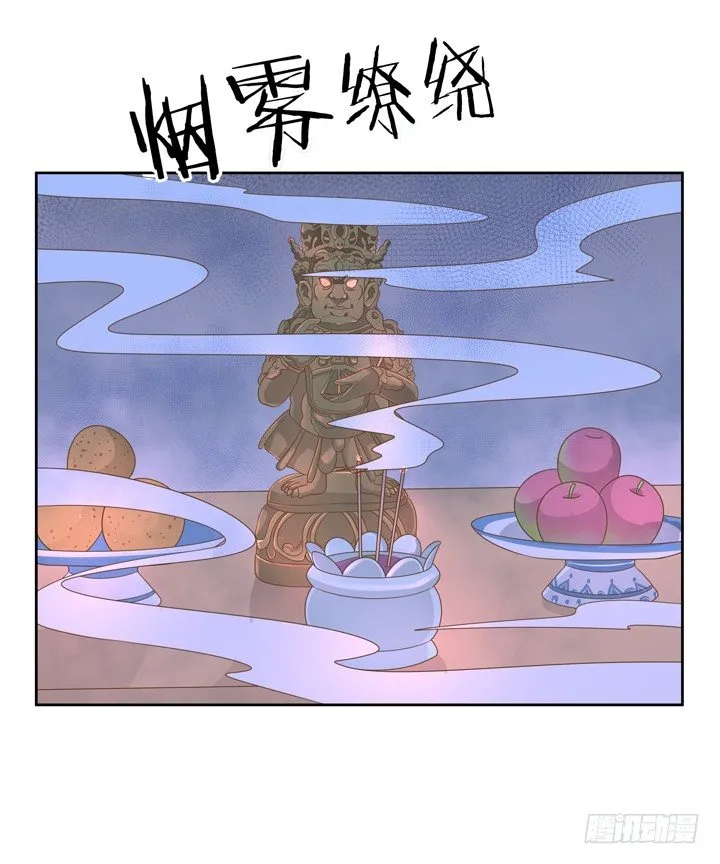 23话 你还藏着多少秘密 第48页
